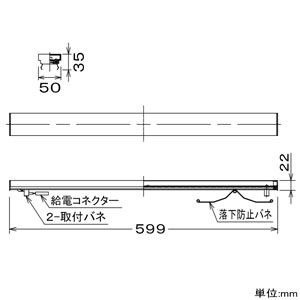 DAIKO LED拡散ユニット 《Forteline》 高天井用 L600mmタイプ 配光角70-60° 電球色(2700K) 本体別売 LED拡散ユニット 《Forteline》 高天井用 L600mmタイプ 配光角70-60° 電球色(2700K) 本体別売 LZA-92112L 画像2