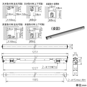 DAIKO LED一体型間接照明 《Flexline》 天井・壁・床付兼用 非調光タイプ AC100-200V 15.5W L1260mm 集光タイプ 電球色(2700K) 灯具可動型 LED一体型間接照明 《Flexline》 天井・壁・床付兼用 非調光タイプ AC100-200V 15.5W L1260mm 集光タイプ 電球色(2700K) 灯具可動型 LZY-92862LT 画像2