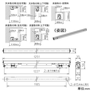 DAIKO LED一体型間接照明 《Flexline》 天井・壁・床付兼用 非調光タイプ AC100-200V 15.5W L1260mm 拡散タイプ 温白色 灯具可動型 LED一体型間接照明 《Flexline》 天井・壁・床付兼用 非調光タイプ AC100-200V 15.5W L1260mm 拡散タイプ 温白色 灯具可動型 LZY-91364ATF 画像2