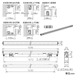 DAIKO LED一体型間接照明 《Flexline》 天井・壁・床付兼用 非調光タイプ AC100-200V 18.5W L1500mm 拡散タイプ 白色 灯具可動型 LED一体型間接照明 《Flexline》 天井・壁・床付兼用 非調光タイプ AC100-200V 18.5W L1500mm 拡散タイプ 白色 灯具可動型 LZY-91365NTF 画像2