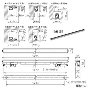 DAIKO LED一体型間接照明 《Flexline》 天井・壁・床付兼用 調光タイプ AC100V専用 19W L1500mm 集光タイプ 温白色 灯具可動型 LED一体型間接照明 《Flexline》 天井・壁・床付兼用 調光タイプ AC100V専用 19W L1500mm 集光タイプ 温白色 灯具可動型 LZY-92858AT 画像2