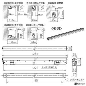 DAIKO LED一体型間接照明 《Flexline》 天井・壁・床付兼用 調光タイプ AC100V専用 16W L1260mm 集光タイプ 白色 灯具可動型 LED一体型間接照明 《Flexline》 天井・壁・床付兼用 調光タイプ AC100V専用 16W L1260mm 集光タイプ 白色 灯具可動型 LZY-92857NT 画像2