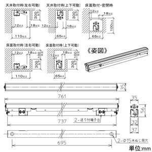 DAIKO LED一体型間接照明 《Flexline》 天井・壁・床付兼用 調光タイプ AC100V専用 10W L770mm 集光タイプ 白色 灯具可動型 LED一体型間接照明 《Flexline》 天井・壁・床付兼用 調光タイプ AC100V専用 10W L770mm 集光タイプ 白色 灯具可動型 LZY-92855NT 画像2