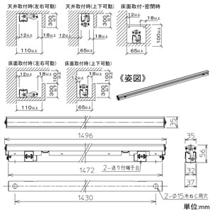 DAIKO LED一体型間接照明 《Flexline》 天井・壁・床付兼用 調光タイプ AC100V専用 19W L1500mm 拡散タイプ 白色 灯具可動型 LED一体型間接照明 《Flexline》 天井・壁・床付兼用 調光タイプ AC100V専用 19W L1500mm 拡散タイプ 白色 灯具可動型 LZY-91360NTF 画像2