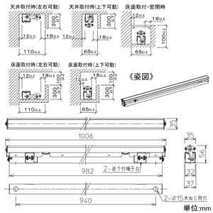 DAIKO LED一体型間接照明 《Flexline》 天井・壁・床付兼用 調光タイプ AC100V専用 13.5W L1010mm 拡散タイプ 温白色 灯具可動型 LED一体型間接照明 《Flexline》 天井・壁・床付兼用 調光タイプ AC100V専用 13.5W L1010mm 拡散タイプ 温白色 灯具可動型 LZY-91358ATF 画像2