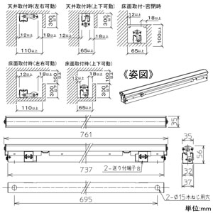 DAIKO 【生産完了品】LED一体型間接照明 《Flexline》 天井・壁・床付兼用 非調光タイプ AC100-200V 9.5W L770mm 拡散タイプ Q+温白色 灯具可動型 LED一体型間接照明 《Flexline》 天井・壁・床付兼用 非調光タイプ AC100-200V 9.5W L770mm 拡散タイプ Q+温白色 灯具可動型 LZY-91362ATVE 画像2