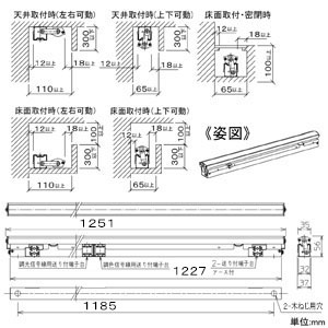 DAIKO 【生産完了品】LED一体型間接照明 《Flexline》 天井・壁・床付兼用 調光調色タイプ AC100-200V 23W L1260mm 拡散タイプ 昼白色〜電球色 灯具可動型 LED一体型間接照明 《Flexline》 天井・壁・床付兼用 調光調色タイプ AC100-200V 23W L1260mm 拡散タイプ 昼白色〜電球色 灯具可動型 LZY-91701FT 画像2