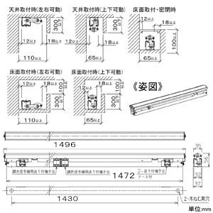 DAIKO 【生産完了品】LED一体型間接照明 《Flexline》 天井・壁・床付兼用 調光調色タイプ AC100-200V 27W L1500mm 拡散タイプ 昼白色〜電球色 灯具可動型 LED一体型間接照明 《Flexline》 天井・壁・床付兼用 調光調色タイプ AC100-200V 27W L1500mm 拡散タイプ 昼白色〜電球色 灯具可動型 LZY-91702FT 画像2