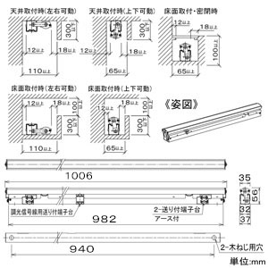 DAIKO LED一体型間接照明 《Flexline》 天井・壁・床付兼用 温調タイプ AC100-200V 19W L1010mm 拡散タイプ 電球色〜キャンドル色 灯具可動型 LED一体型間接照明 《Flexline》 天井・壁・床付兼用 温調タイプ AC100-200V 19W L1010mm 拡散タイプ 電球色〜キャンドル色 灯具可動型 LZY-91704FT 画像2