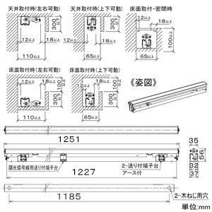 DAIKO LED一体型間接照明 《Flexline》 天井・壁・床付兼用 温調タイプ AC100-200V 23W L1260mm 拡散タイプ 電球色〜キャンドル色 灯具可動型 LED一体型間接照明 《Flexline》 天井・壁・床付兼用 温調タイプ AC100-200V 23W L1260mm 拡散タイプ 電球色〜キャンドル色 灯具可動型 LZY-91705FT 画像2