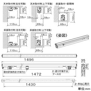 DAIKO LED一体型間接照明 《Flexline》 天井・壁・床付兼用 温調タイプ AC100-200V 27W L1500mm 拡散タイプ 電球色〜キャンドル色 灯具可動型 LED一体型間接照明 《Flexline》 天井・壁・床付兼用 温調タイプ AC100-200V 27W L1500mm 拡散タイプ 電球色〜キャンドル色 灯具可動型 LZY-91706FT 画像2