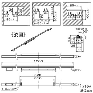 DAIKO 【生産完了品】LED一体型間接照明 《Swimgline》 天井・壁・床付兼用 非調光タイプ AC100V専用 18W L1200mm 温白色 灯具可動型 LED一体型間接照明 《Swimgline》 天井・壁・床付兼用 非調光タイプ AC100V専用 18W L1200mm 温白色 灯具可動型 LZY-91720ATE 画像2