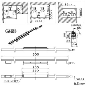 DAIKO 【生産完了品】LED一体型間接照明 《Swimgline》 天井・壁・床付兼用 非調光タイプ AC100V専用 9W L600mm 白色 灯具可動型 LED一体型間接照明 《Swimgline》 天井・壁・床付兼用 非調光タイプ AC100V専用 9W L600mm 白色 灯具可動型 LZY-91718NTE 画像2