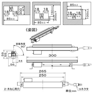 DAIKO 【生産完了品】LED一体型間接照明 《Swimgline》 天井・壁・床付兼用 非調光タイプ AC100V専用 5W L300mm 白色 灯具可動型 LED一体型間接照明 《Swimgline》 天井・壁・床付兼用 非調光タイプ AC100V専用 5W L300mm 白色 灯具可動型 LZY-91717NTE 画像2