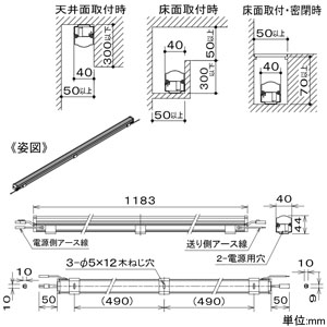 DAIKO LED一体型間接照明 《LZライン》 天井・壁・床付兼用 非調光タイプ AC100-200V 17.1W L1190mm 集光タイプ 白色 電源内蔵 LED一体型間接照明 《LZライン》 天井・壁・床付兼用 非調光タイプ AC100-200V 17.1W L1190mm 集光タイプ 白色 電源内蔵 LZY-92923NT 画像2