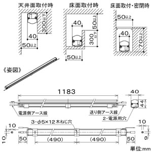 DAIKO LED一体型間接照明 《LZライン》 天井・壁・床付兼用 非調光タイプ AC100-200V 17.1W L1190mm 拡散タイプ 電球色 電源内蔵 LED一体型間接照明 《LZライン》 天井・壁・床付兼用 非調光タイプ AC100-200V 17.1W L1190mm 拡散タイプ 電球色 電源内蔵 LZY-92918YT 画像2