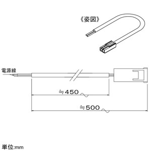 DAIKO 電源接続ケーブル 《LZライン》 非調光用 長さ0.5m 電源接続ケーブル 《LZライン》 非調光用 長さ0.5m LZA-92925 画像2