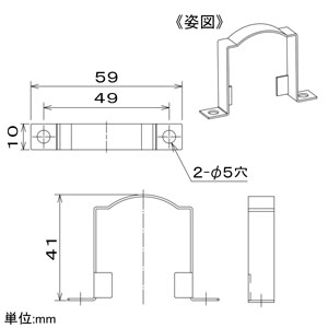 DAIKO 取付用サドル 《LZライン》 2個1組 取付用サドル 《LZライン》 2個1組 LZA-92793 画像2