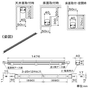 DAIKO 【受注生産品】LED一体型間接照明 《LZライン》 天井・壁・床付兼用 調光タイプ AC100-200V 21.7W L1480mm 集光タイプ 温白色 電源内蔵 【受注生産品】LED一体型間接照明 《LZライン》 天井・壁・床付兼用 調光タイプ AC100-200V 21.7W L1480mm 集光タイプ 温白色 電源内蔵 LZY-92914AT 画像2