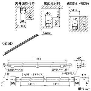 DAIKO 【受注生産品】LED一体型間接照明 《LZライン》 天井・壁・床付兼用 調光タイプ AC100-200V 17.6W L1190mm 集光タイプ 電球色 電源内蔵 【受注生産品】LED一体型間接照明 《LZライン》 天井・壁・床付兼用 調光タイプ AC100-200V 17.6W L1190mm 集光タイプ 電球色 電源内蔵 LZY-92913YT 画像2