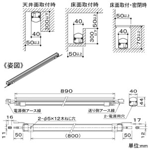 DAIKO 【受注生産品】LED一体型間接照明 《LZライン》 天井・壁・床付兼用 調光タイプ AC100-200V 13.6W L890mm 集光タイプ 電球色(2700K) 電源内蔵 【受注生産品】LED一体型間接照明 《LZライン》 天井・壁・床付兼用 調光タイプ AC100-200V 13.6W L890mm 集光タイプ 電球色(2700K) 電源内蔵 LZY-92912LT 画像2