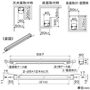 DAIKO 【受注生産品】LED一体型間接照明 《LZライン》 天井・壁・床付兼用 調光タイプ AC100-200V 10W L600mm 集光タイプ 白色 電源内蔵 【受注生産品】LED一体型間接照明 《LZライン》 天井・壁・床付兼用 調光タイプ AC100-200V 10W L600mm 集光タイプ 白色 電源内蔵 LZY-92911NT 画像2