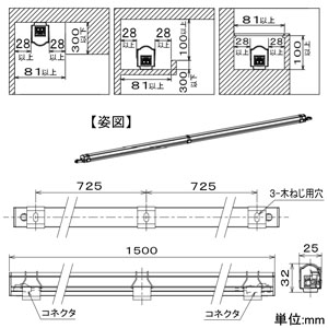 DAIKO LED一体型間接照明 《Easyline》 天井・壁・床付兼用 非調光タイプ AC100V専用 21W L1500mm 電球色(2700K) 電源内蔵 LED一体型間接照明 《Easyline》 天井・壁・床付兼用 非調光タイプ AC100V専用 21W L1500mm 電球色(2700K) 電源内蔵 LZY-92373LT 画像2