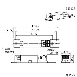 DAIKO 電源入力ボックス 《Easyline》 天井・壁・床付兼用 終端部コネクターカバー付 電源入力ボックス 《Easyline》 天井・壁・床付兼用 終端部コネクターカバー付 LZA-92380 画像2