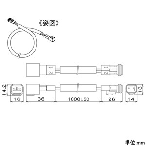 DAIKO 延長ケーブル 《High Power Line Light》 長さ1m 延長ケーブル 《High Power Line Light》 長さ1m LZA-91618 画像2