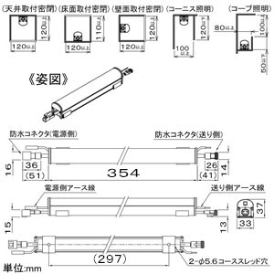 DAIKO LED一体型間接照明 《High Power Line Light》 防雨・防湿型 天井・壁・床付兼用 非調光タイプ AC100-200V 7W L350mm 昼白色 電源内蔵 LED一体型間接照明 《High Power Line Light》 防雨・防湿型 天井・壁・床付兼用 非調光タイプ AC100-200V 7W L350mm 昼白色 電源内蔵 LZW-92880WT 画像2