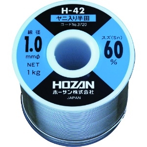 ホーザン ハンダ(Sn60%) 1.0mmφ・1kg H-42-3720