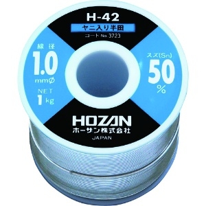 ホーザン ハンダ(Sn50%)1.0mmφ・1kg H-42-3723