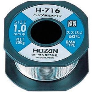 ホーザン ハンダ 200g H-716