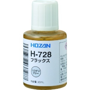 ホーザン フラックス 鉛フリーハンダ用 H-728
