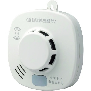 ホーチキ 住宅用火災警報器 無線連動型(煙式・音声警報) 住宅用火災警報器 無線連動型(煙式・音声警報) SS-2LRA-10HCC
