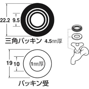 SANEI 【販売終了】水栓上部パッキン 水栓上部パッキン JP42A-15S-13 画像3