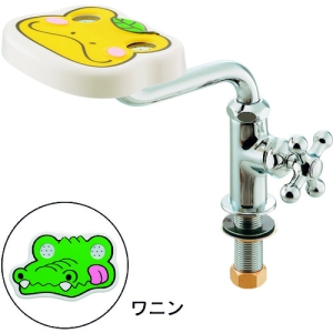 カクダイ 【販売終了】立形洗眼水栓//ワニン 710-071