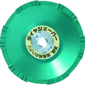 ナニワ研磨 ダイヤシェーバー 塗膜はがし 鋼板用 緑 FN-9253