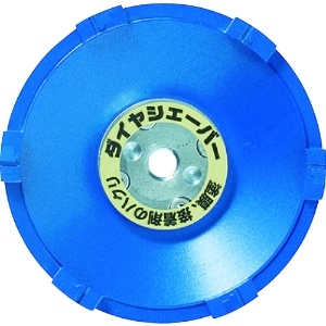 ナニワ研磨 ダイヤシェーバー 塗膜はがし 青 ダイヤシェーバー 塗膜はがし 青 FN-9213