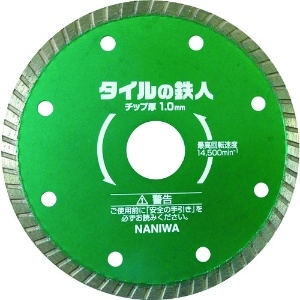 ナニワ研磨 タイルの鉄人 105×1.0 タイルの鉄人 105×1.0 EW-4251