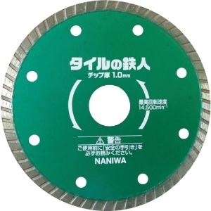 ナニワ研磨 タイルの鉄人 125×1.0 タイルの鉄人 125×1.0 EW-5252