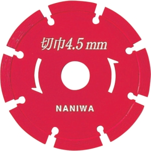 ナニワ研磨 ミゾ入れカッター 105×4.5×20 DN-4081