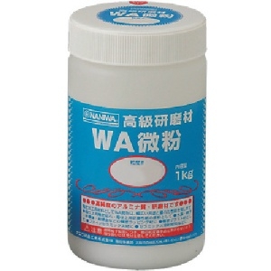 ナニワ研磨 研磨材 WA微粉1kg #2000 研磨材 WA微粉1kg #2000 RD-1112