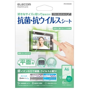 ELECOM 【生産完了品】抗菌・抗ウイルスシート 平面用タイプ フリーカットタイプ A6サイズ 6枚入 抗菌・抗ウイルスシート 平面用タイプ フリーカットタイプ A6サイズ 6枚入 IPM-AVSAGA66 画像2