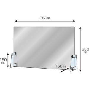 日本緑十字社 【生産完了品】飛沫防止パーテーションB_サイドキャッチタイプ850 スモークブラック 380453