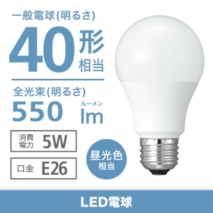 電材堂 【生産完了品】LED電球 一般電球形 40W相当 広配光 昼光色 ホワイトタイプ 口金E26 LDA5DGKDNZ
