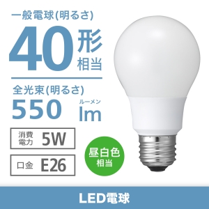 電材堂 【生産完了品】【ケース販売特価 10個セット】LED電球 一般電球形 40W相当 全方向 昼白色 ホワイトタイプ 口金E26 LDA5NGZDNZ_set