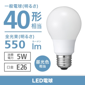 電材堂 【生産完了品】【ケース販売特価 10個セット】LED電球 一般電球形 40W相当 全方向 昼光色 ホワイトタイプ 口金E26 LDA5DGZDNZ_set