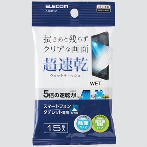 ELECOM 【限定特価】ウェットクリーニングティッシュ 超速乾タイプ スマートフォン・タブレット用 ハンディタイプ 除菌タイプ 15枚入 P-WCST15P