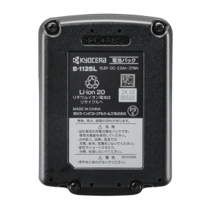 京セラインダストリアルツールズ B-1125L電池パック B-1125L電池パック 64000741 画像5
